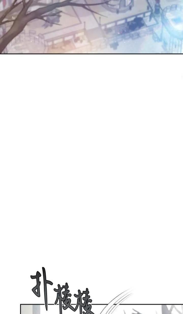 傲慢时代 - 第48话 - 第91张图