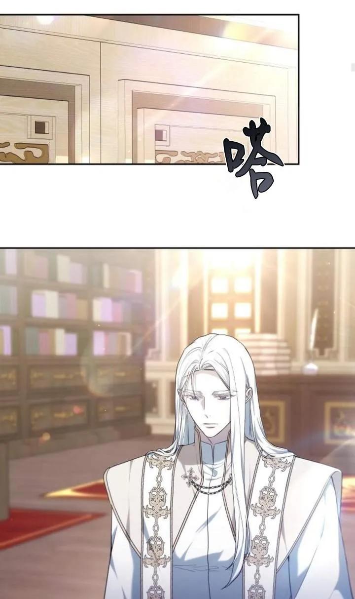 傲慢时代 - 第48话 - 第28张图