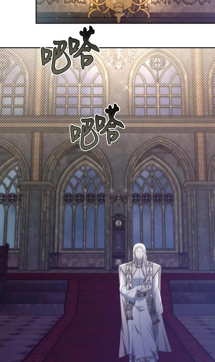 傲慢时代 - 第48话 - 第32张图