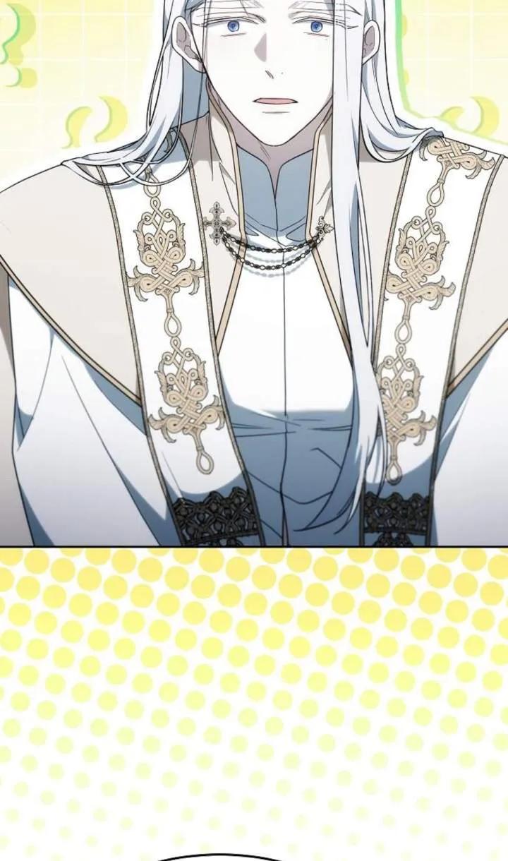 傲慢时代 - 第48话 - 第18张图