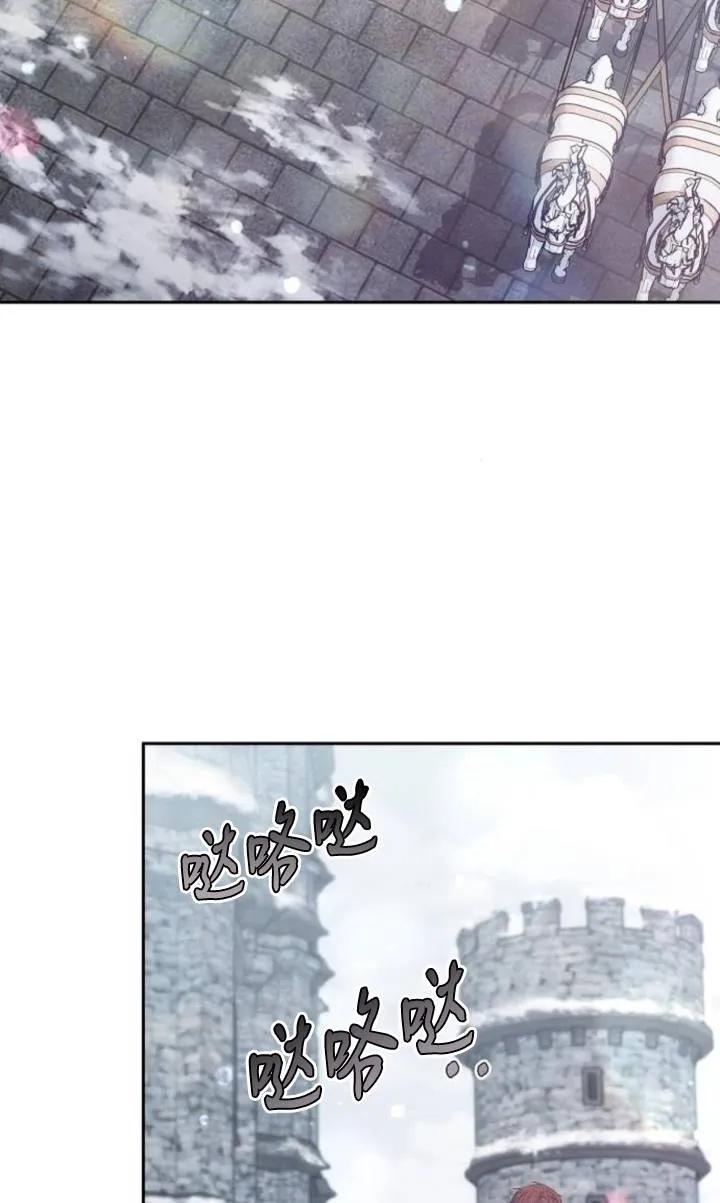 傲慢时代 - 第49话 - 第89张图