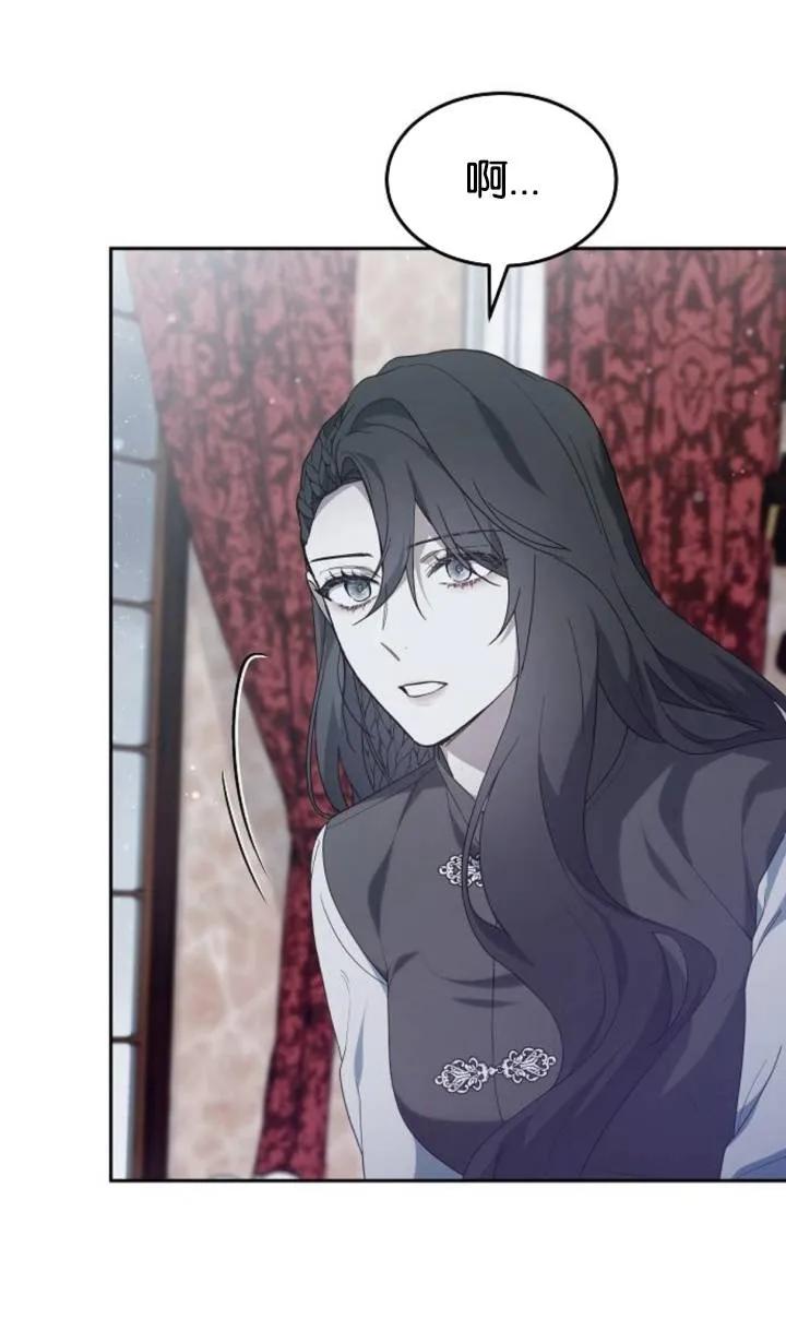 傲慢时代 - 第49话 - 第21张图