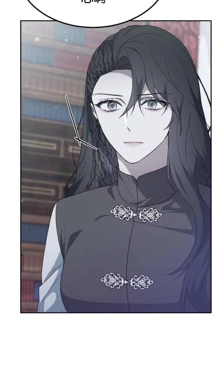 傲慢时代 - 第49话 - 第24张图