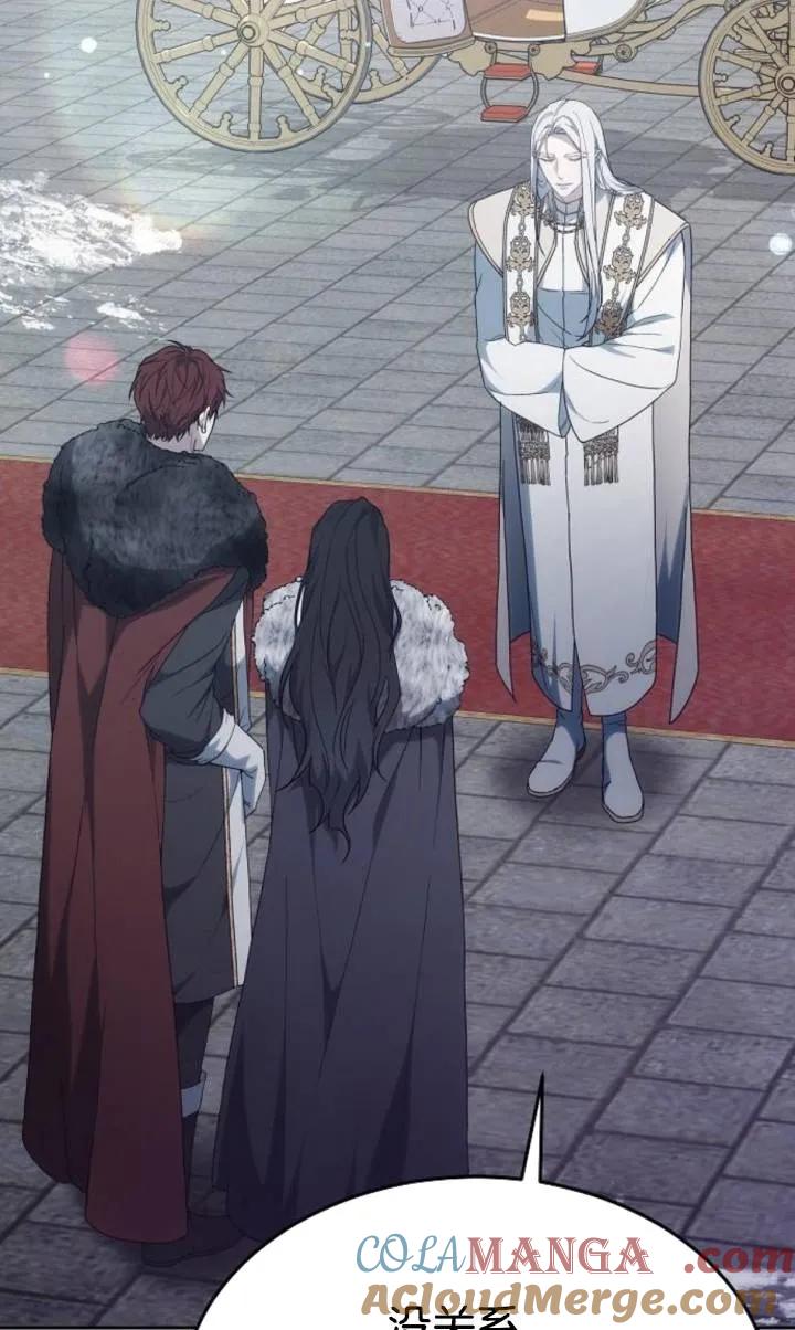 傲慢时代 - 第49话 - 第85张图