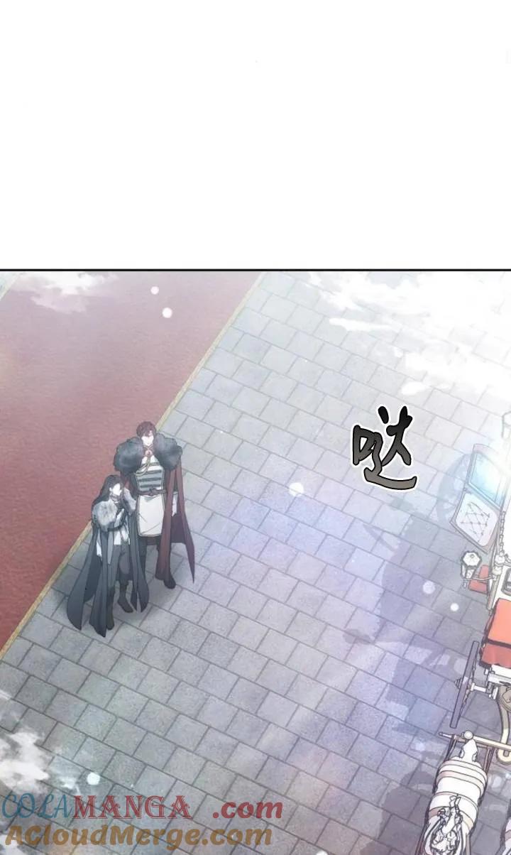 傲慢时代 - 第49话 - 第88张图