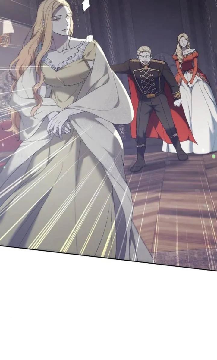 傲慢时代 - 第49话 - 第48张图