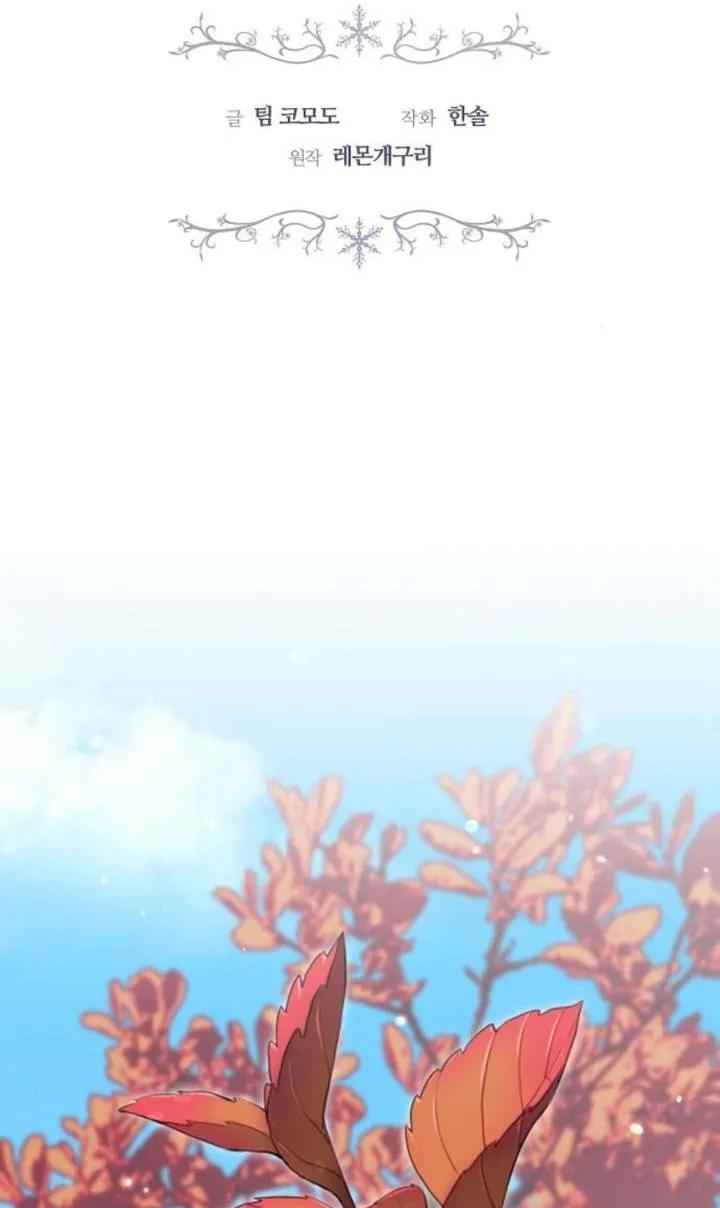 傲慢时代 - 第49话 - 第33张图