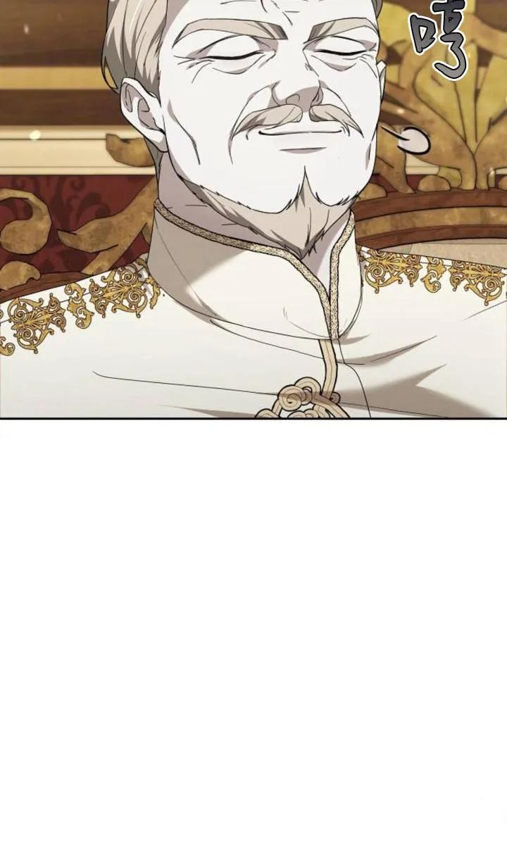 傲慢时代 - 第49话 - 第45张图