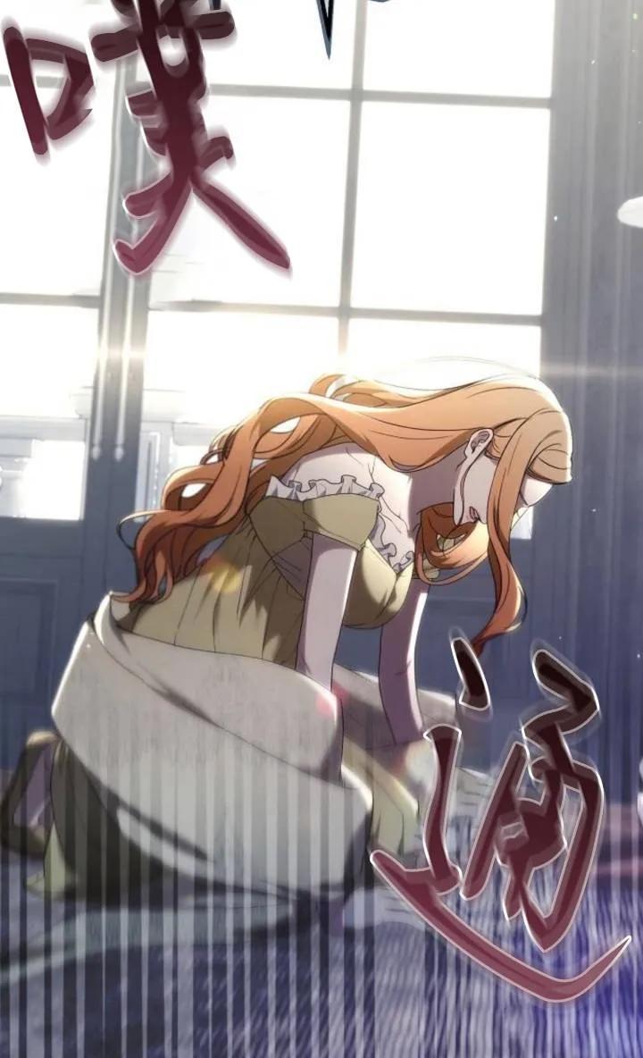 傲慢时代 - 第49话 - 第62张图