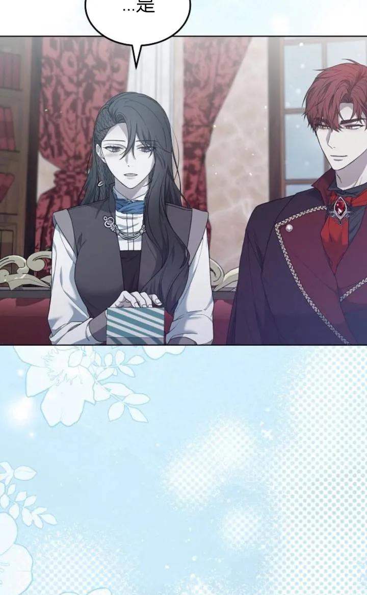 傲慢时代 - 第50话 - 第36张图