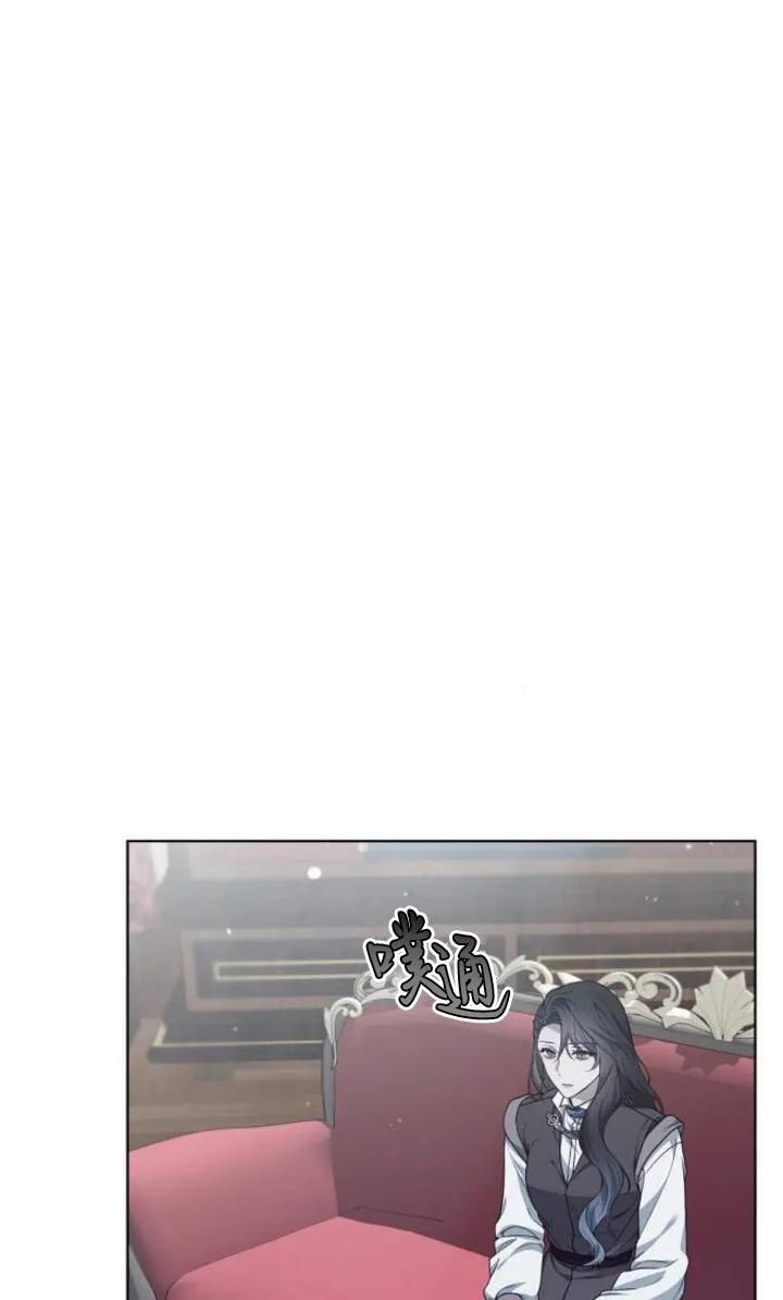 傲慢时代 - 第50话 - 第4张图