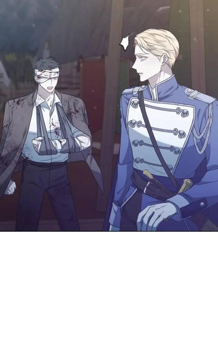 傲慢时代 - 第50话 - 第87张图