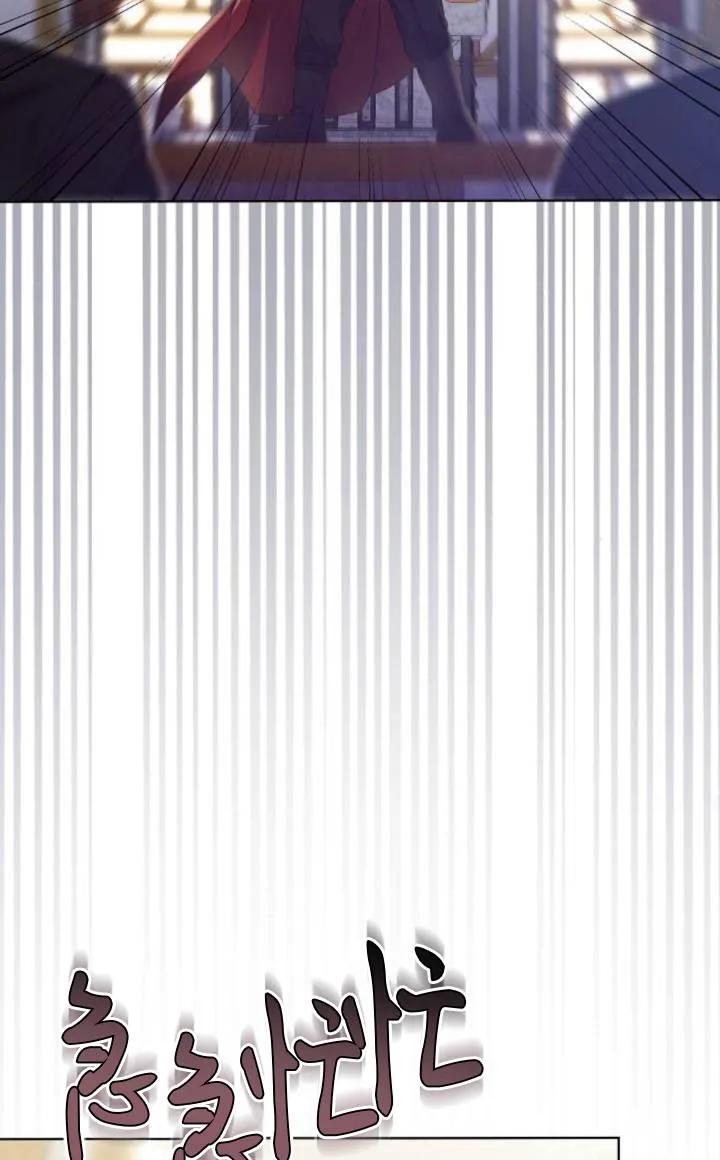 傲慢时代 - 第50话 - 第72张图