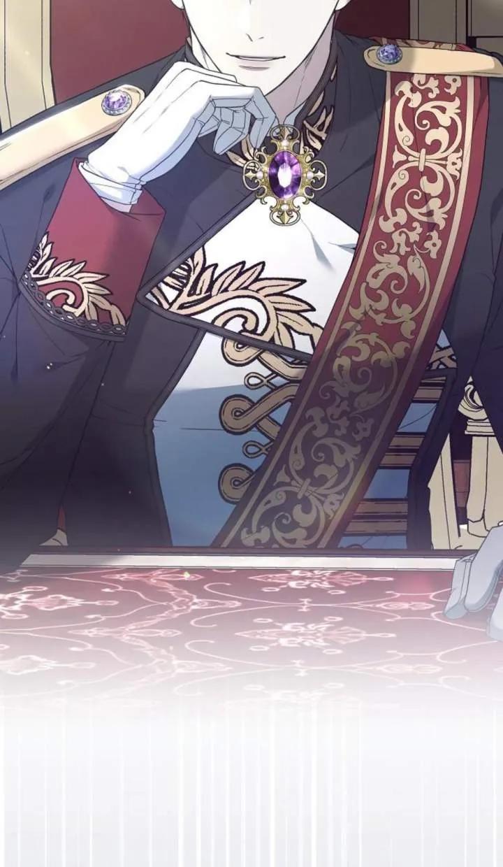 傲慢时代 - 第51话 - 第2张图