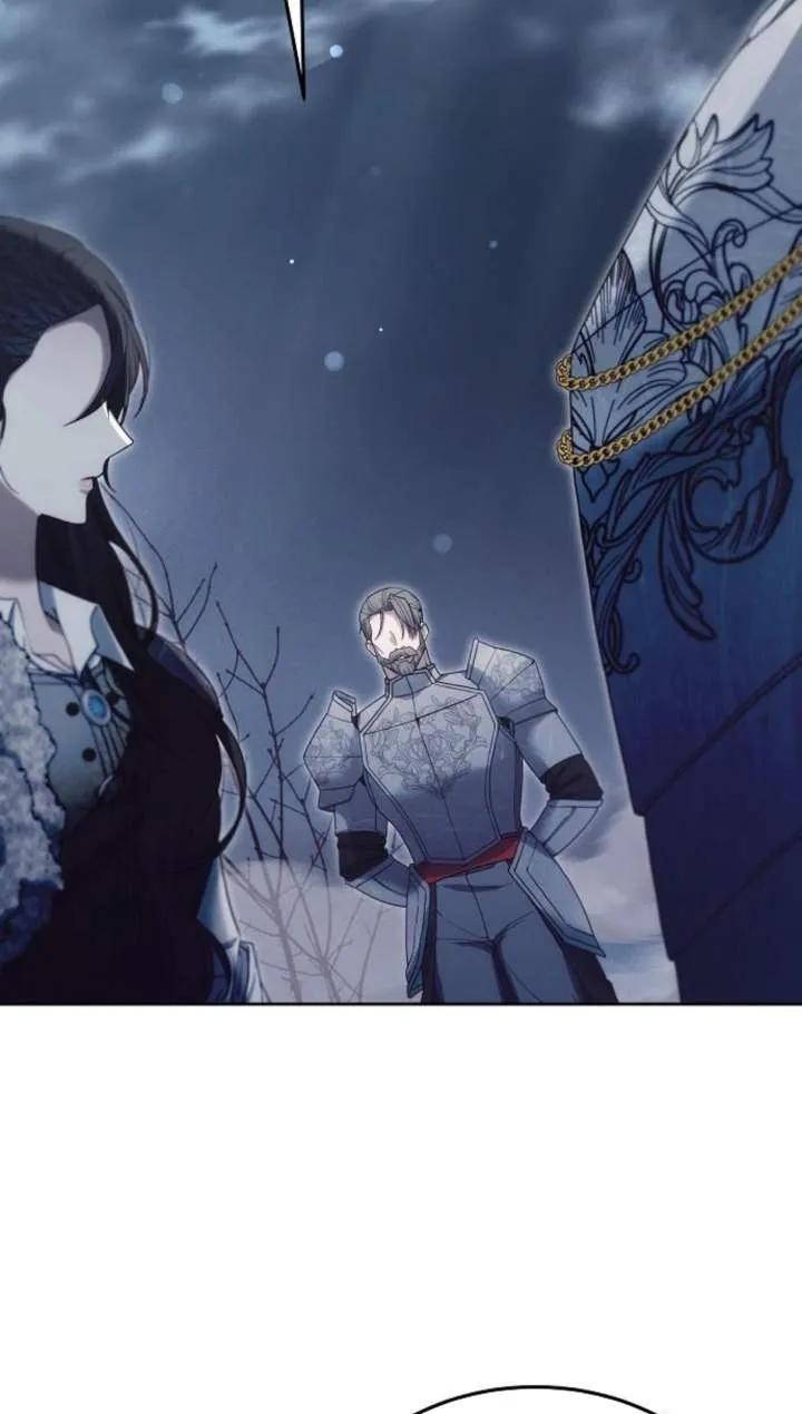 傲慢时代 - 第51话 - 第106张图