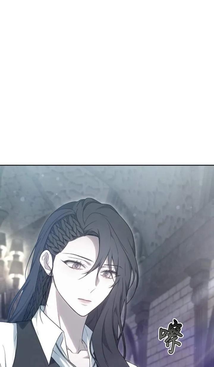 傲慢时代 - 第51话 - 第63张图