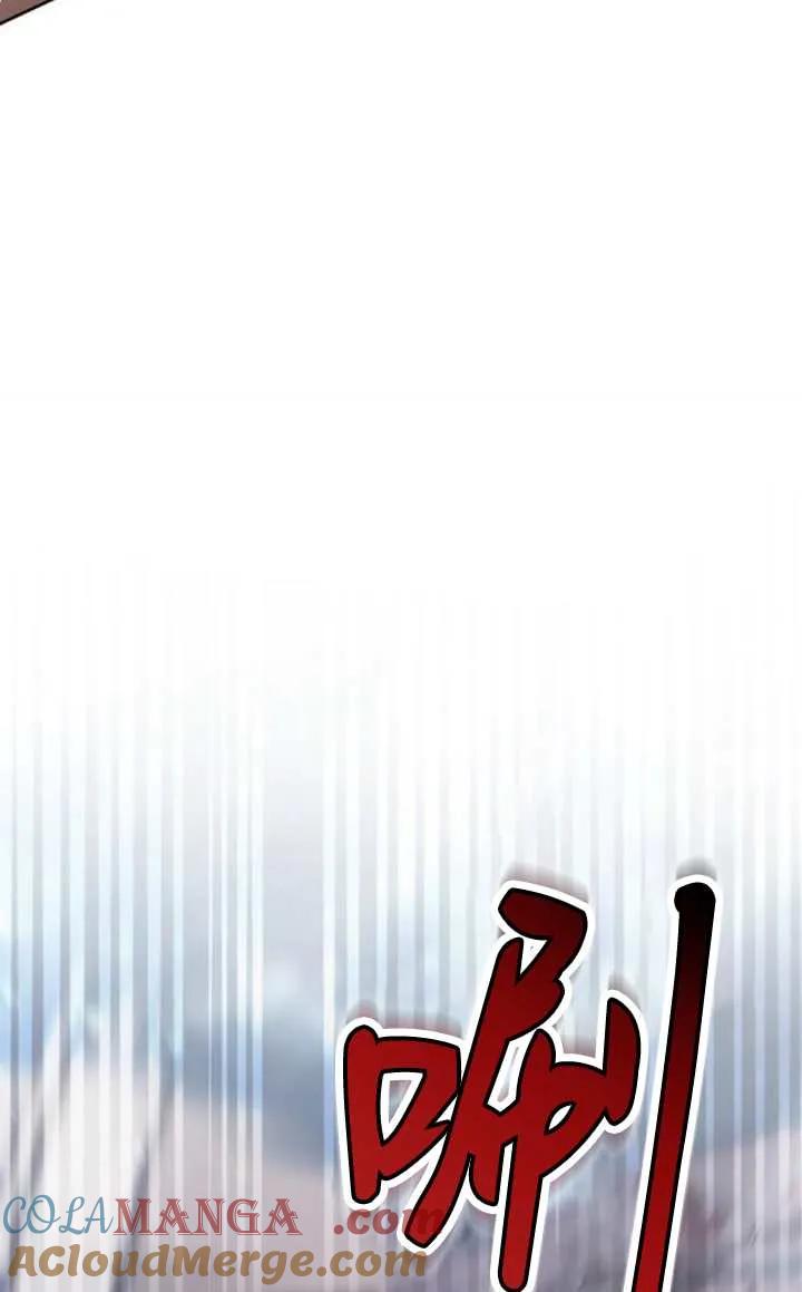 傲慢时代 - 第52话 - 第65张图