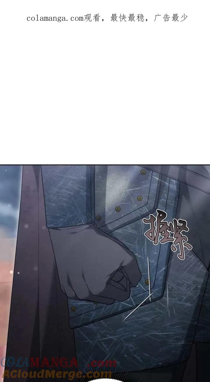 傲慢时代 - 第52话 - 第1张图