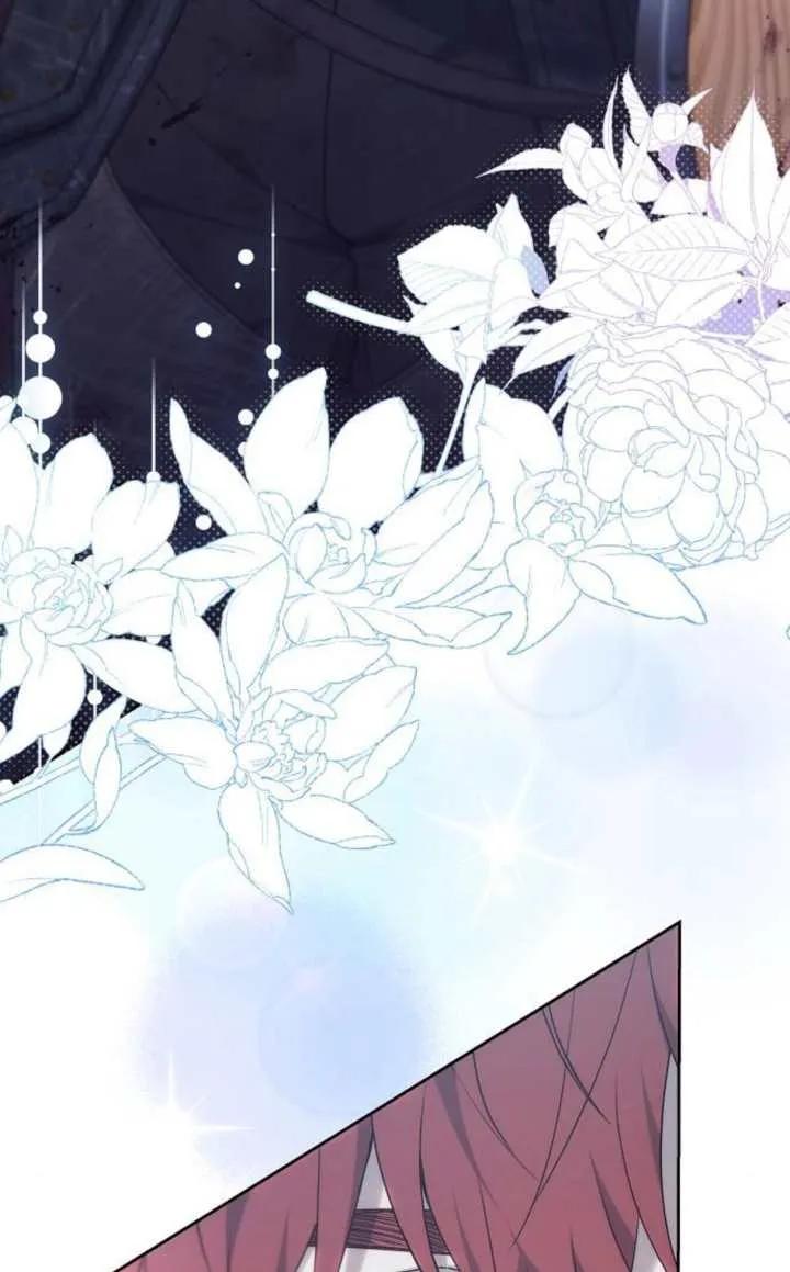 傲慢时代 - 第52话 - 第74张图