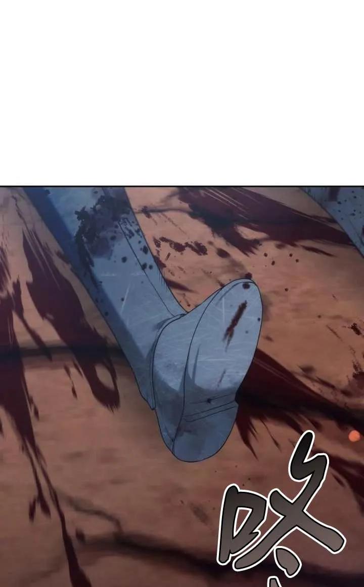 傲慢时代 - 第52话 - 第68张图