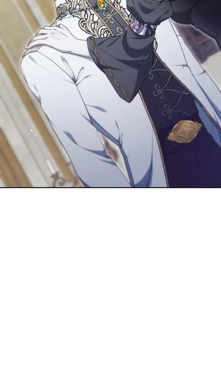 傲慢时代 - 第52话 - 第39张图