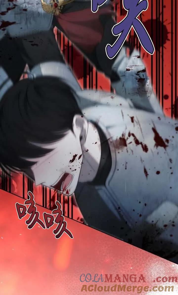 傲慢时代 - 第52话 - 第93张图