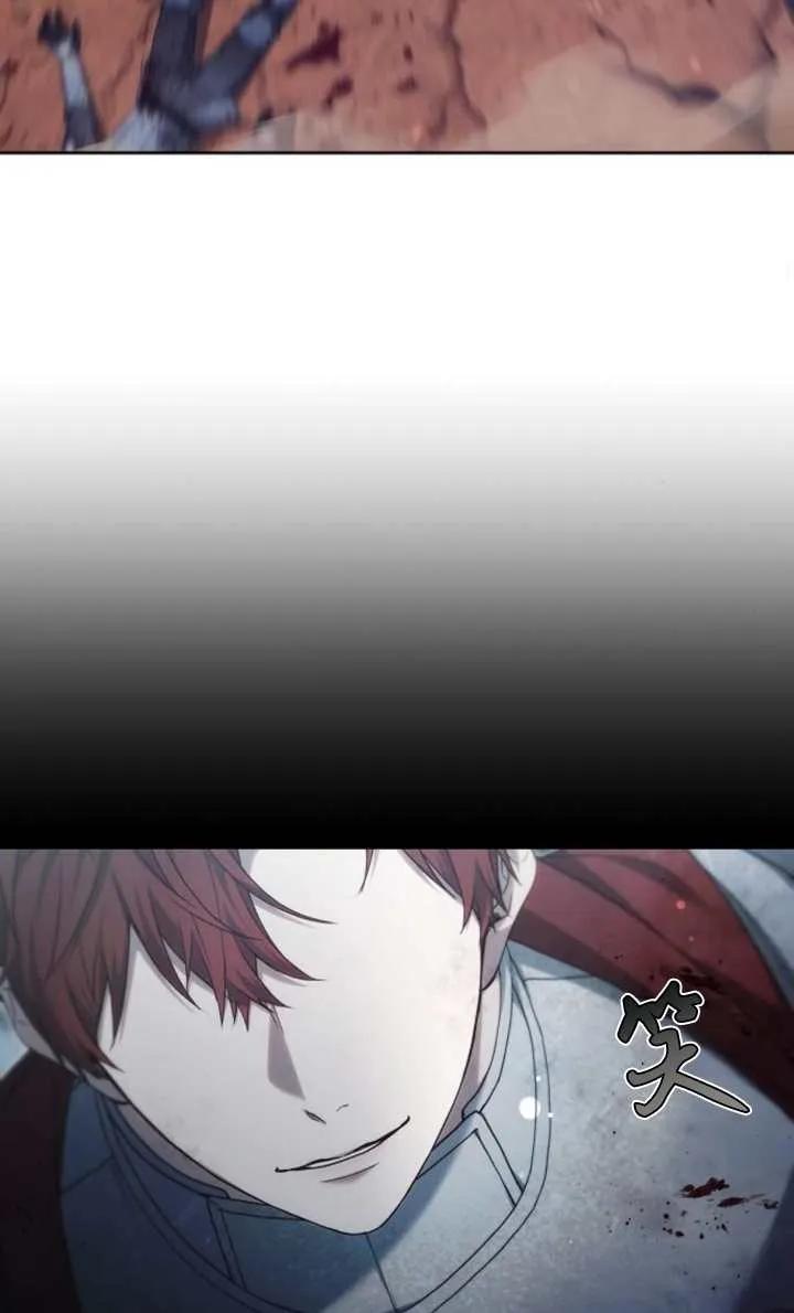 傲慢时代 - 第52话 - 第91张图