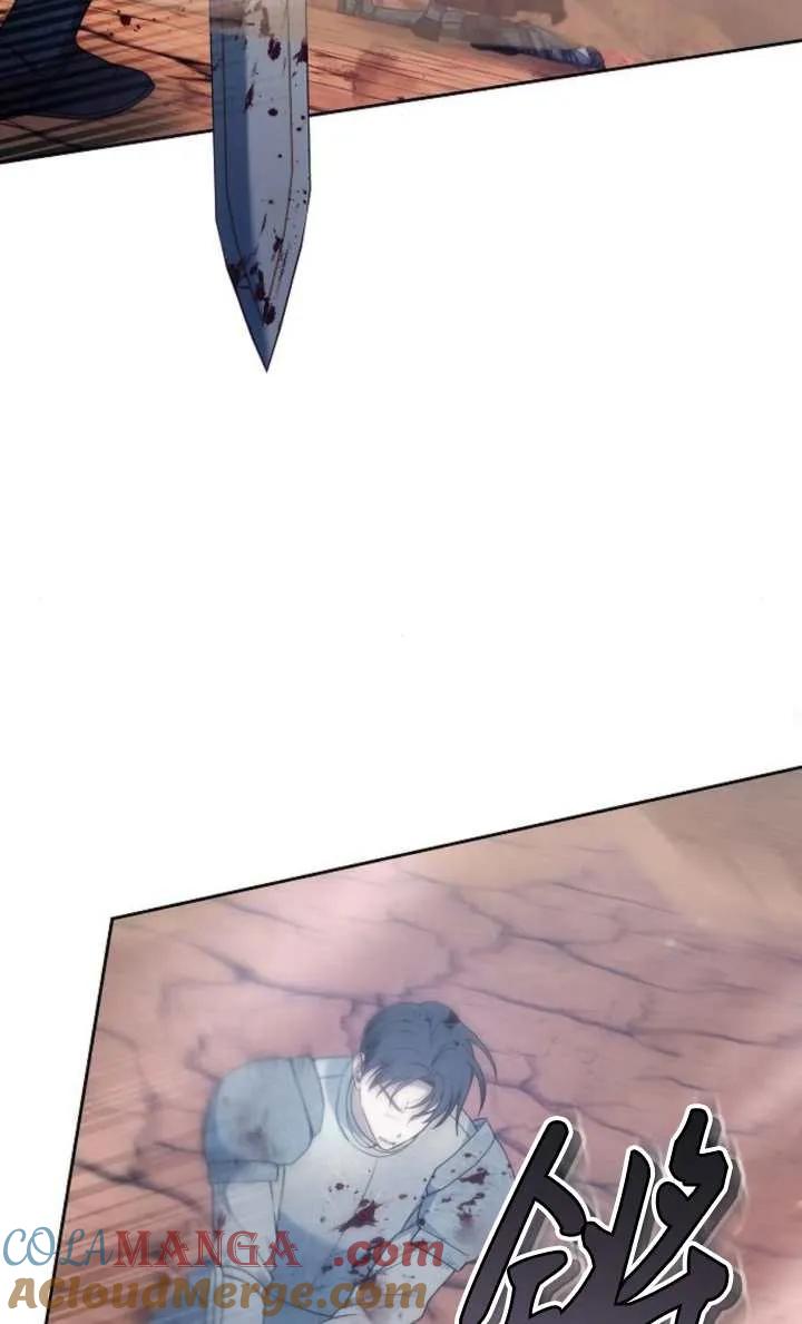 傲慢时代 - 第52话 - 第53张图