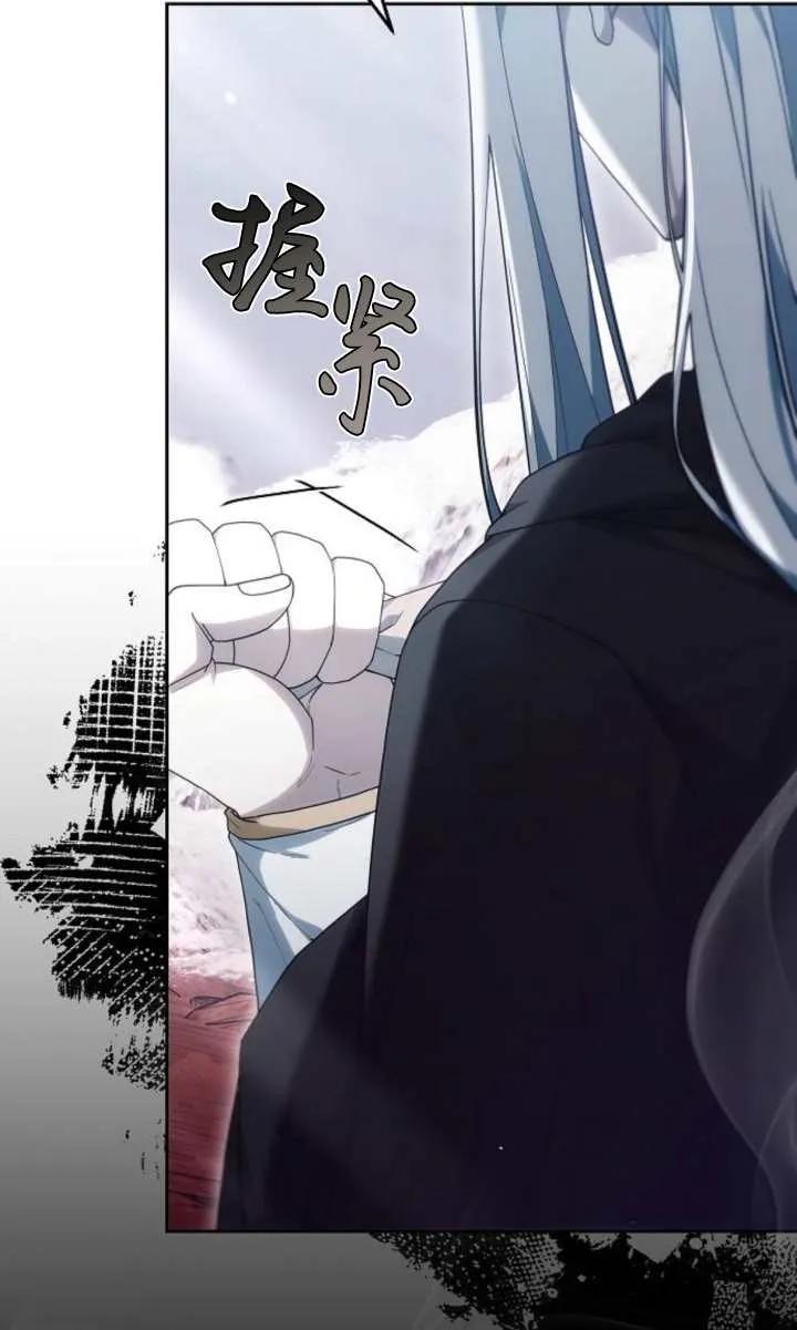 傲慢时代 - 第52话 - 第126张图