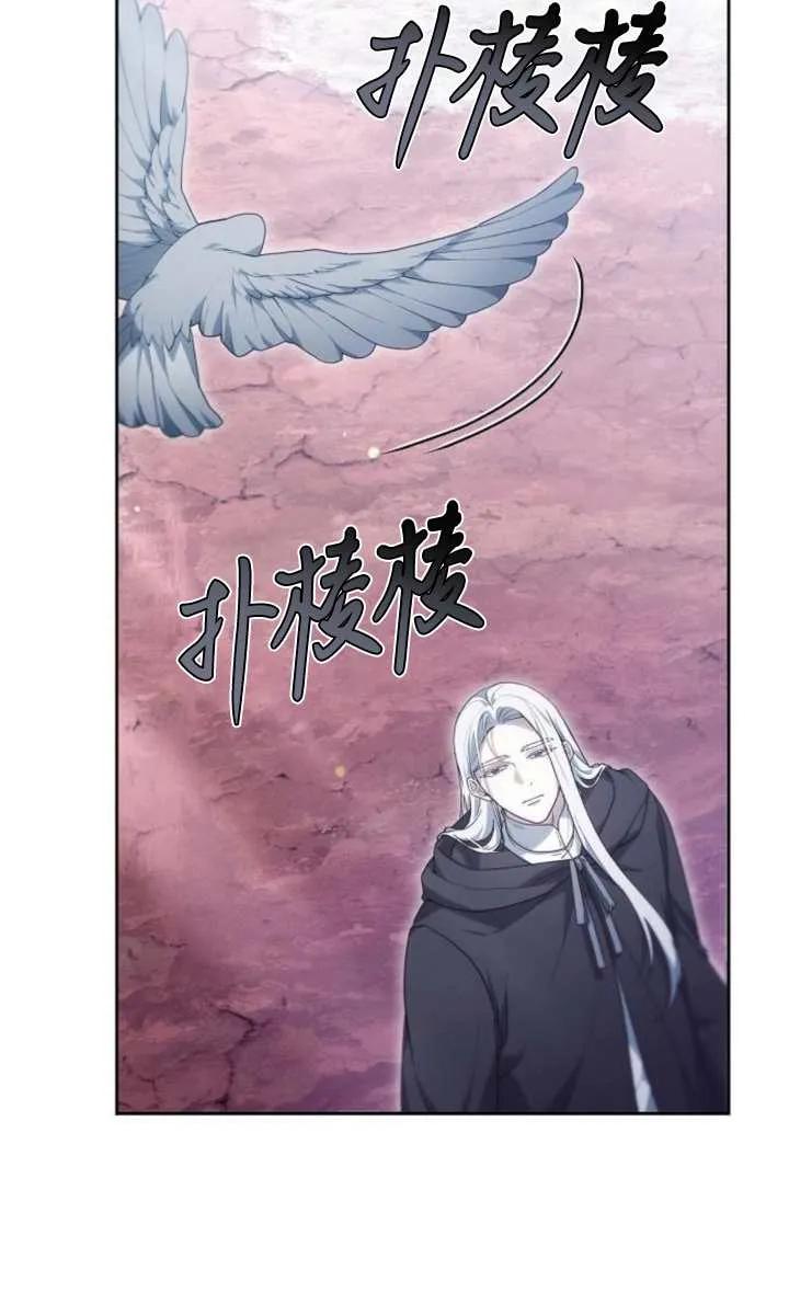 傲慢时代 - 第52话 - 第120张图