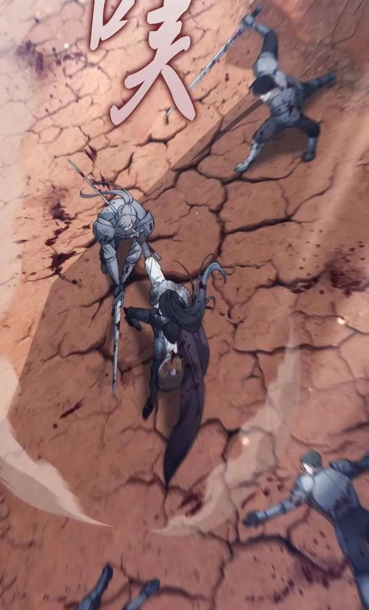 傲慢时代 - 第52话 - 第90张图