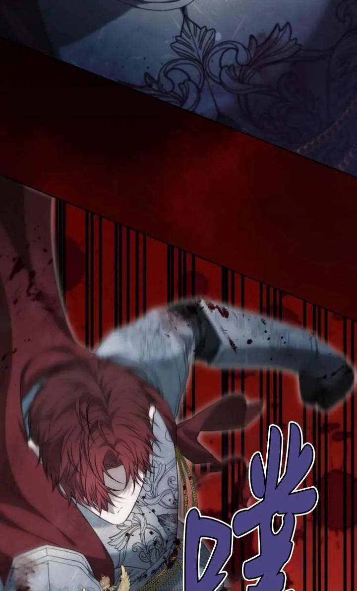 傲慢时代 - 第52话 - 第92张图