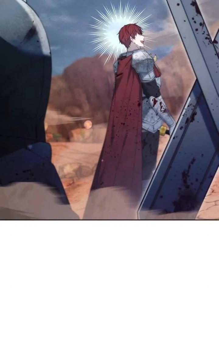 傲慢时代 - 第52话 - 第59张图