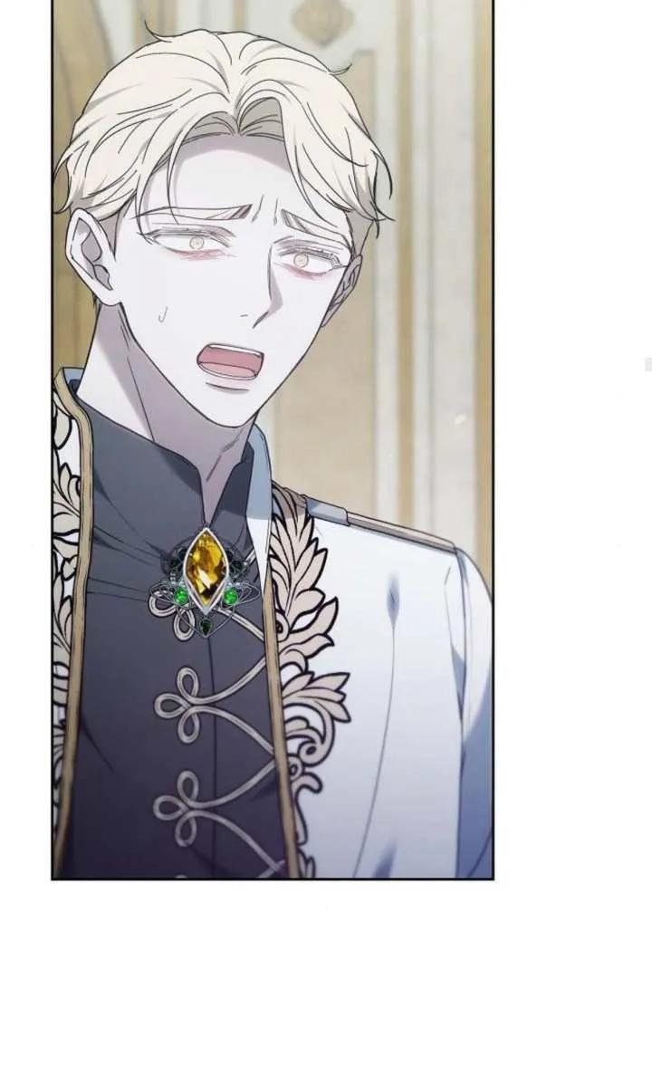 傲慢时代 - 第52话 - 第32张图