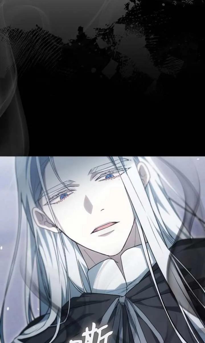 傲慢时代 - 第52话 - 第127张图