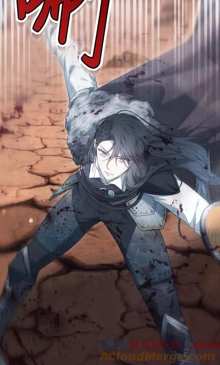 傲慢时代 - 第52话 - 第85张图