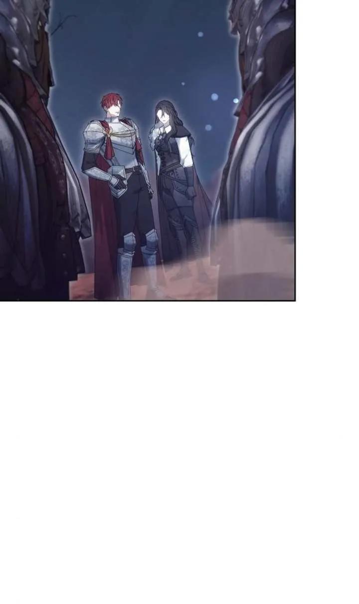 傲慢时代 - 第52话 - 第8张图