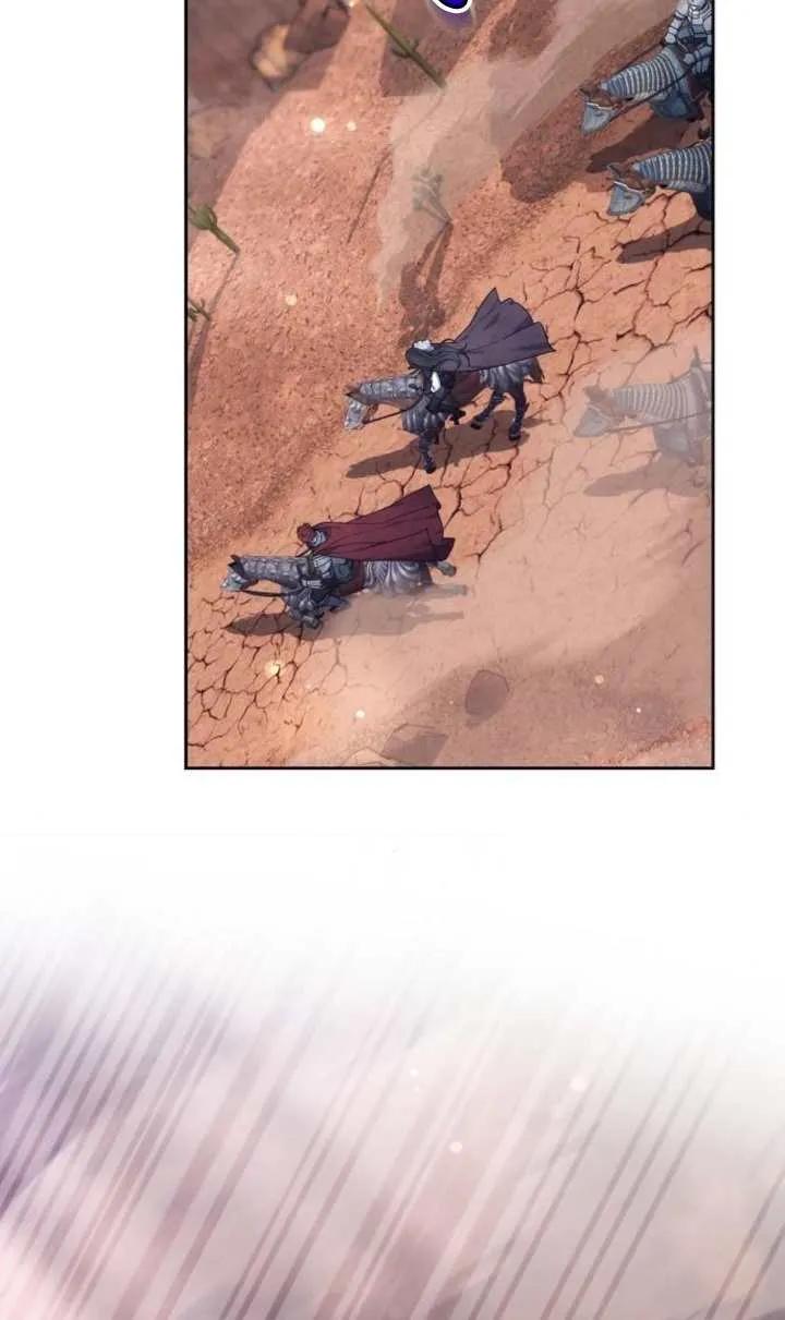 傲慢时代 - 第52话 - 第11张图