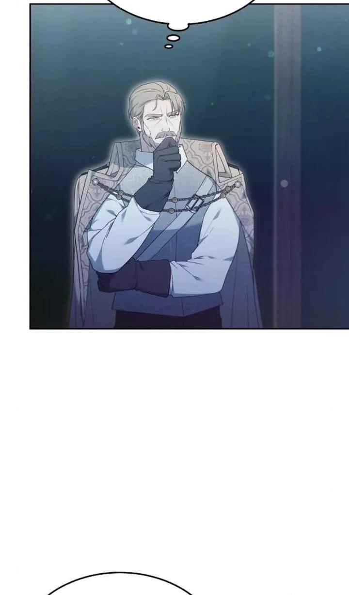 傲慢时代 - 第53话 - 第50张图