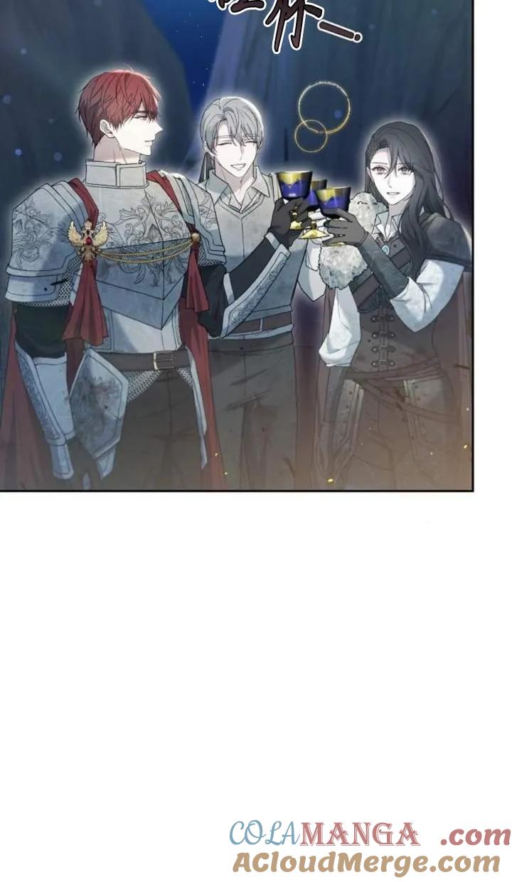 傲慢时代 - 第53话 - 第21张图