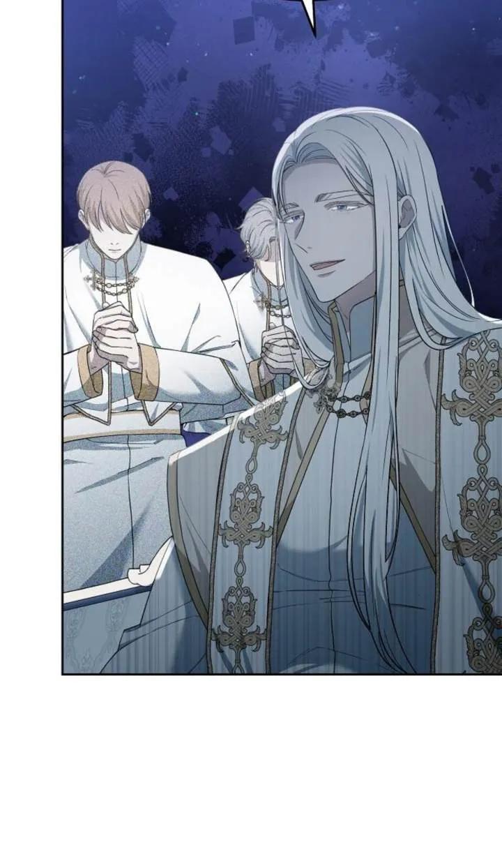 傲慢时代 - 第54话 - 第83张图