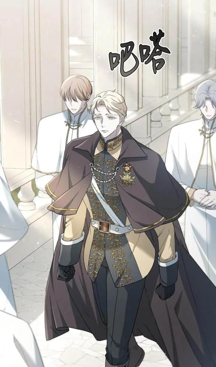 傲慢时代 - 第54话 - 第92张图