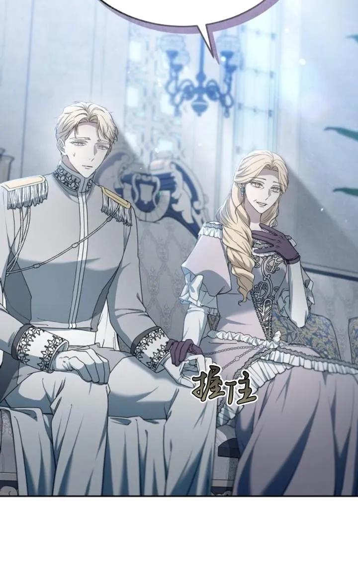 傲慢时代 - 第54话 - 第78张图