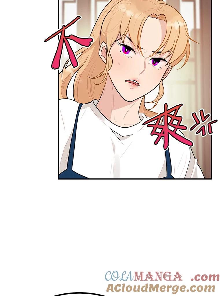 《大力女子黄金主》13.异国置地 第16页