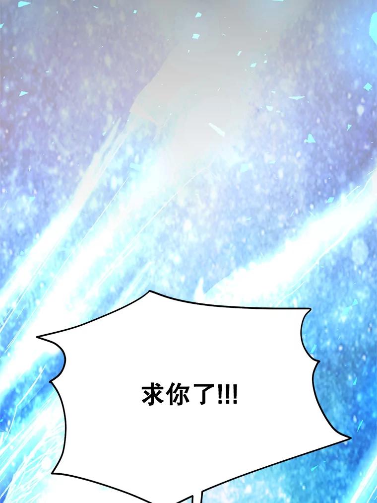 《预知未来的洛琳》53.都是我的错？ 第40页