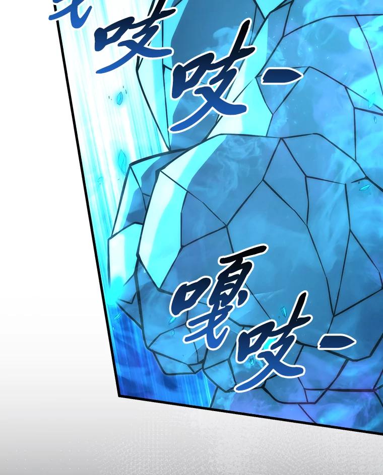 《勇士非也，魔王是也》65.天使VS恶魔 第22页