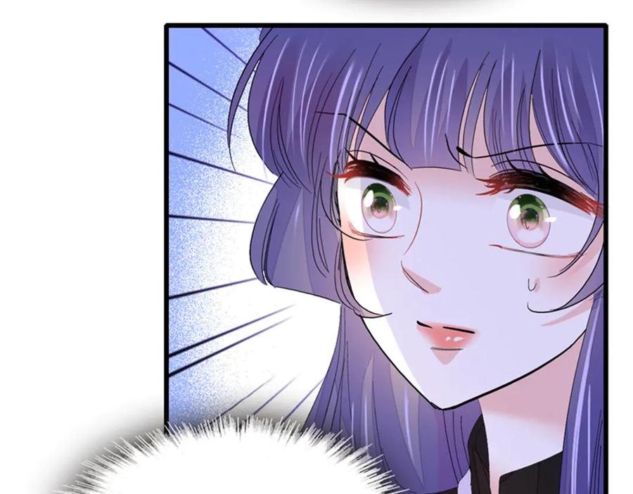 《全能千金燃翻天》113 助纣为虐会有报应的 第76页