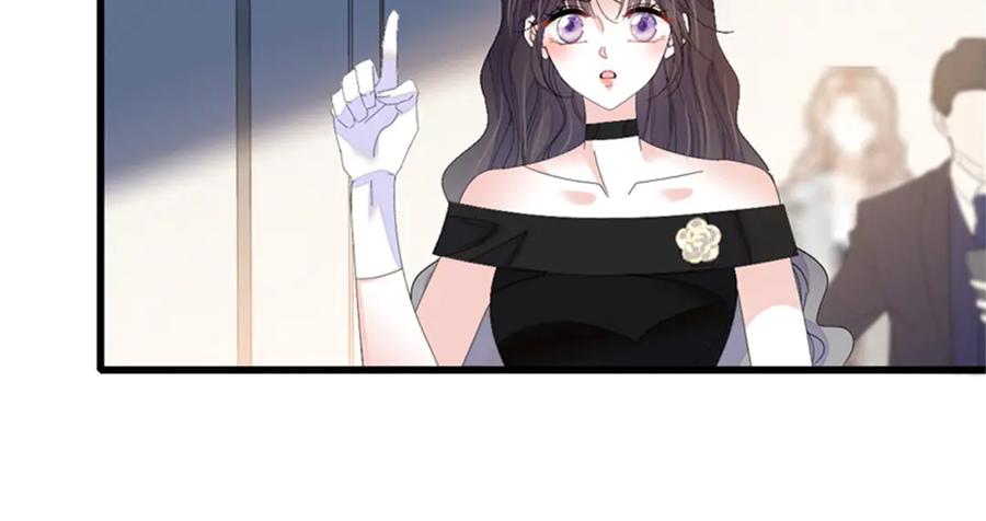 《全能千金燃翻天》113 助纣为虐会有报应的 第86页