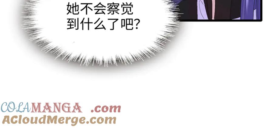 《全能千金燃翻天》113 助纣为虐会有报应的 第77页