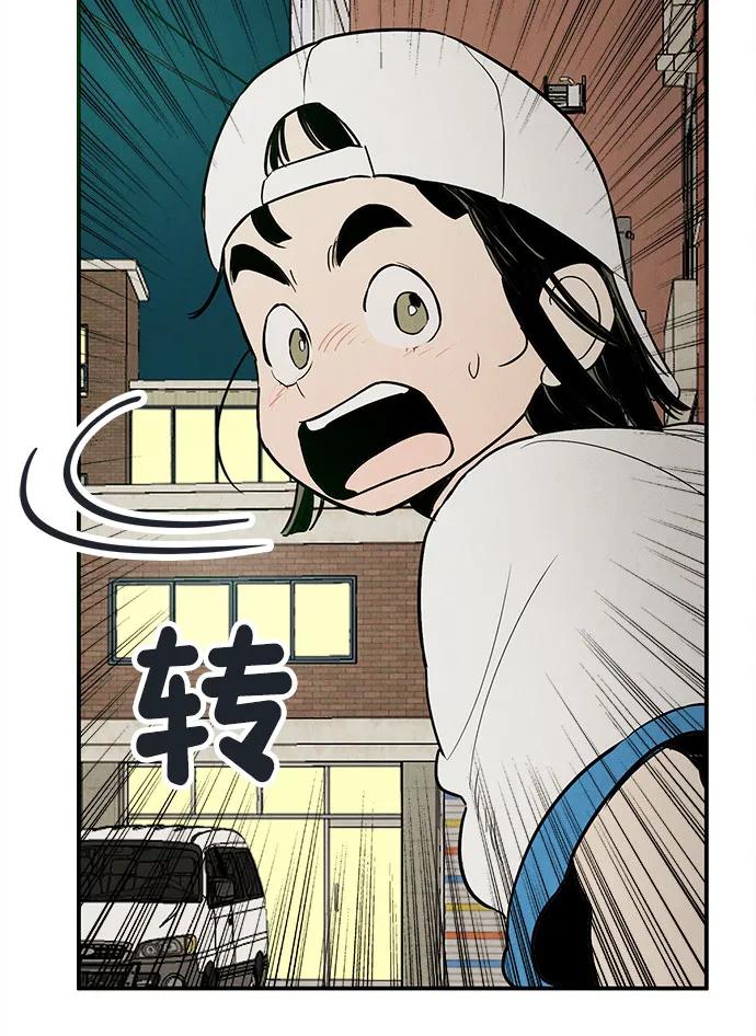 世纪末青苹果补习班 - 第154话 - 第39张图